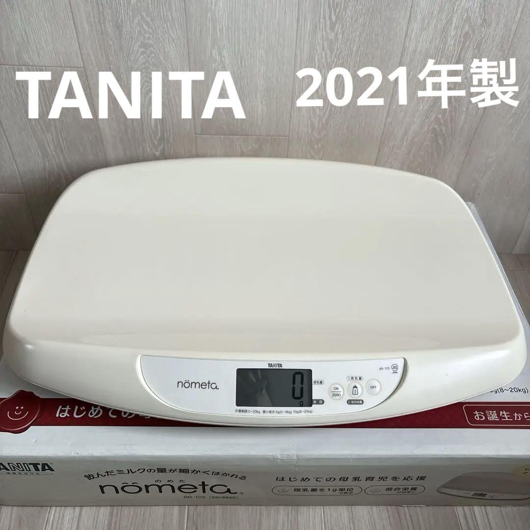 TANITA ベビースケール nometa 2021年製　BB-105
