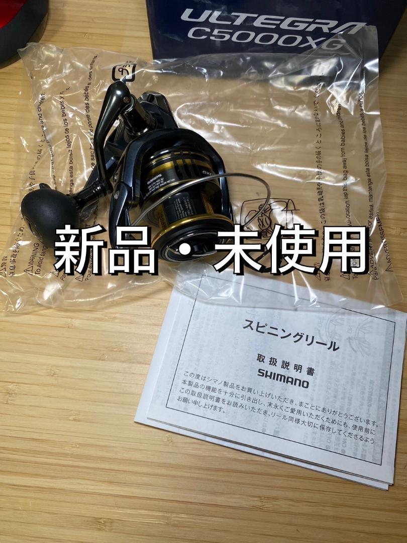 海魂EV H525 22405 SHIMANO シマノカイコン