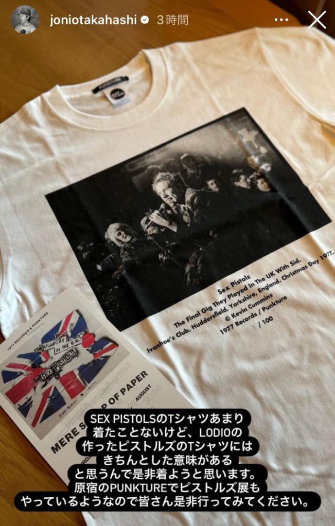 即完売!ジョニオ着 100枚限定 セックスピストルズ オフィシャルTシャツ