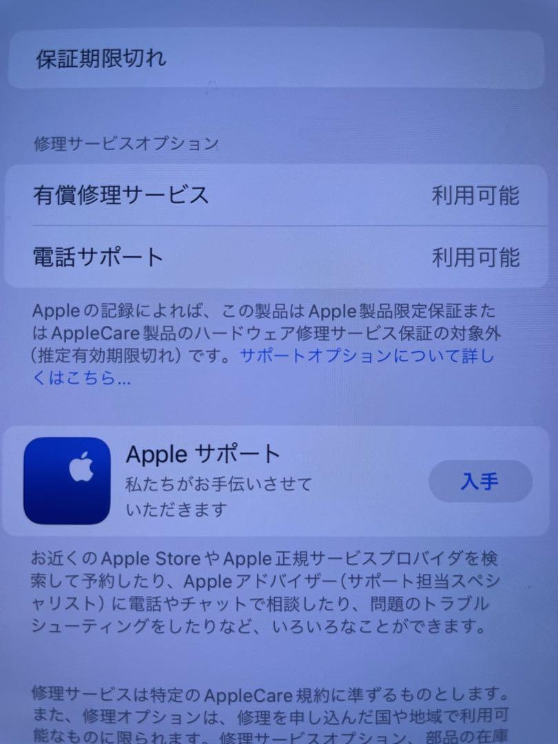 【最短12/4発送】Apple iPhone 12 Pro Max ホワイト