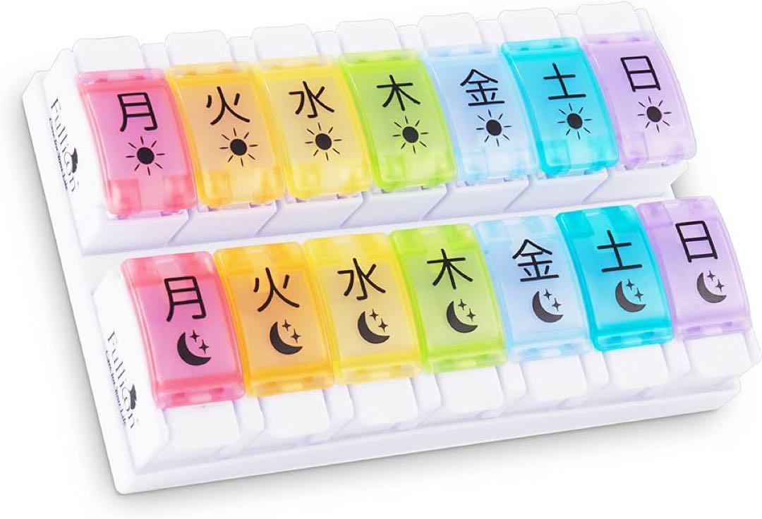 ピルケース 1週間 1日2回 朝昼 一週間 一日2回 薬ケース 投薬治療