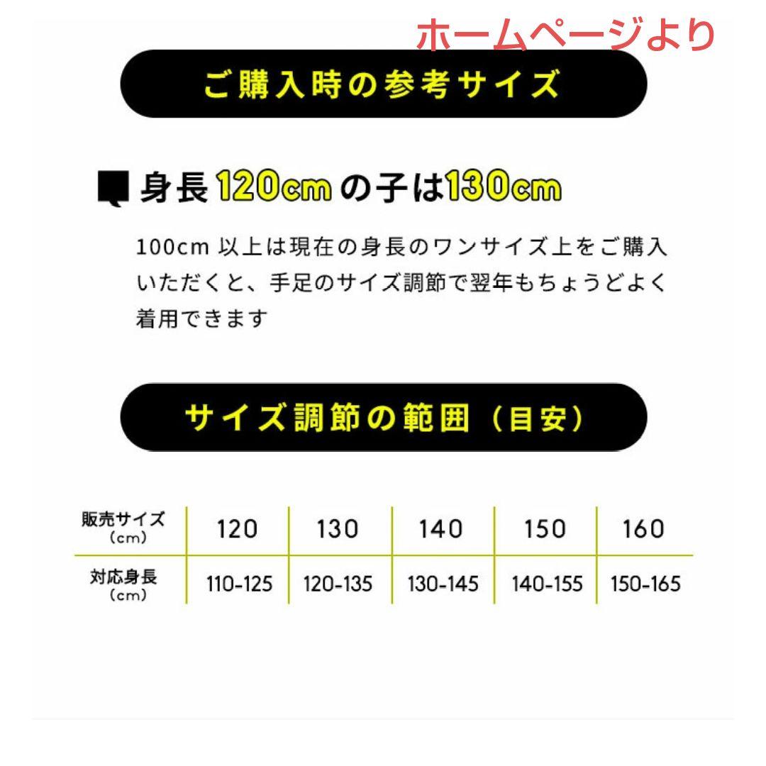 LOGOS スキーウェア 140cm 　手袋つき（130cm）