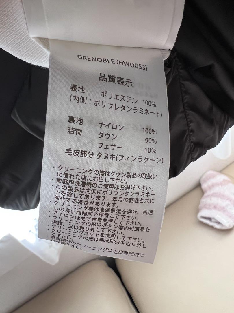 【超美品】Pyrenex ピレネックス グルノーブル ラクーンファー ダウン