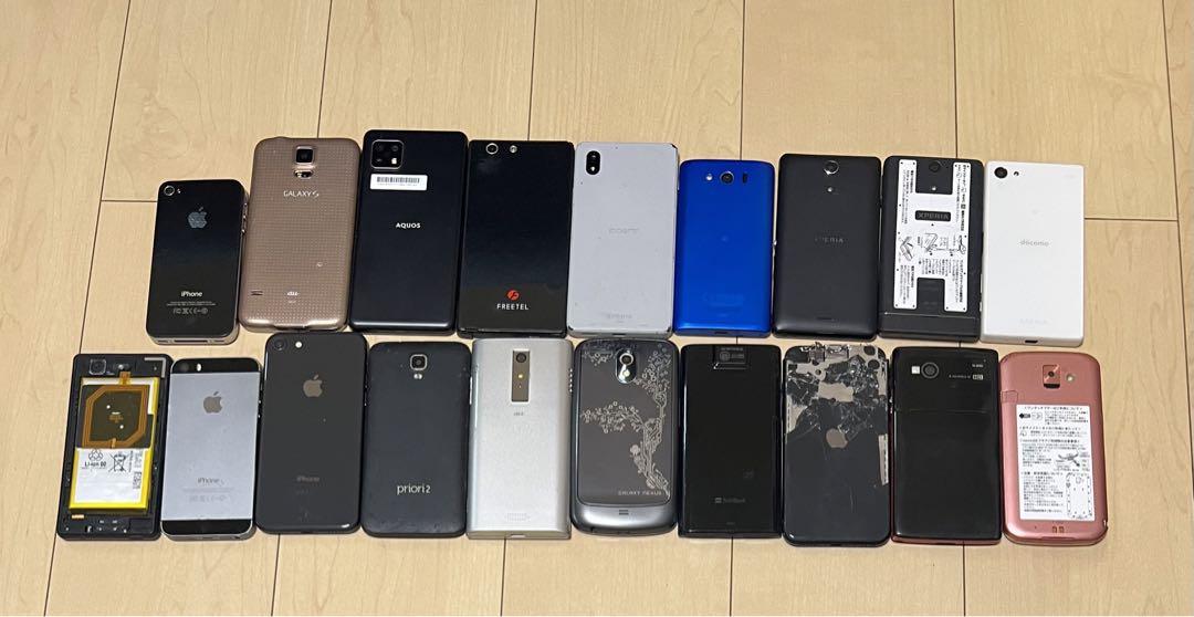 スマホ　まとめ売り　19台  ジャンク品