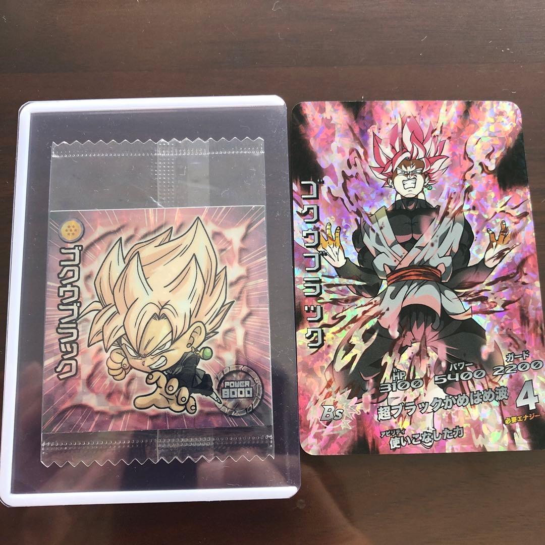 ゴクウブラック 自作 ウエハースシール 超サイヤ人ロゼ ドラゴンボール