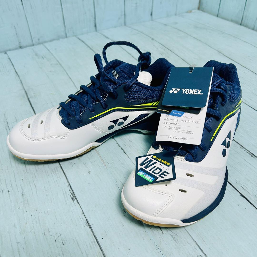 YONEX バドミントンシューズ　24 SHB65ZW パワークッション　未使用