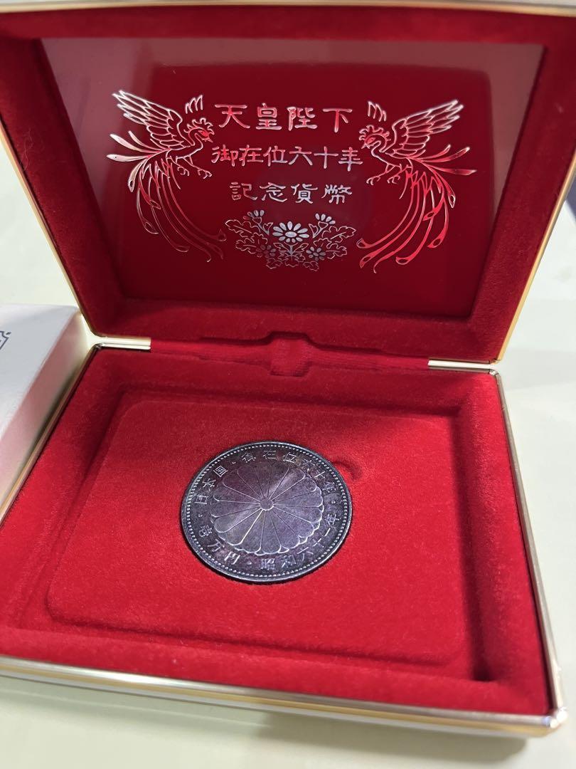 記念硬貨