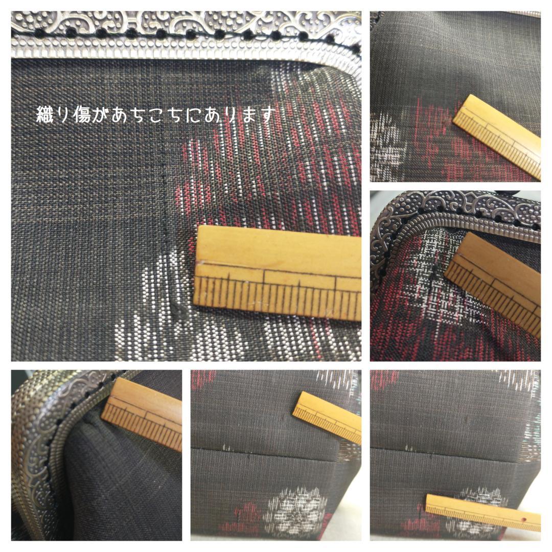 アンティーク大島紬リメイクがま口バッグ/花玉赤入り/着物にも洋服にも合う