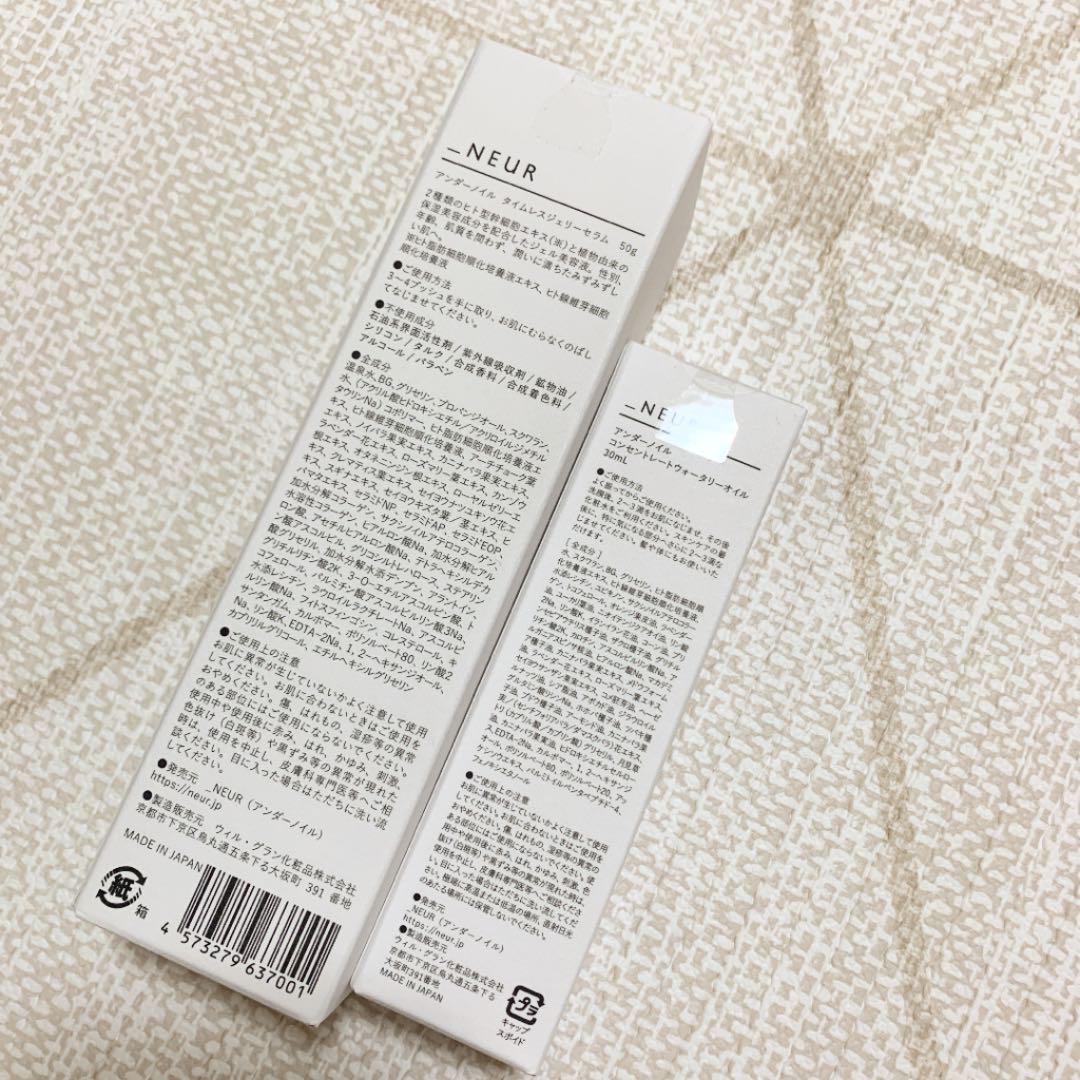 イルタイムⓨ アンダーノイル ウォータリーオイル 新品未開封 U1lgC-m48714013800 タイムレスジェリーセラム ルカリ