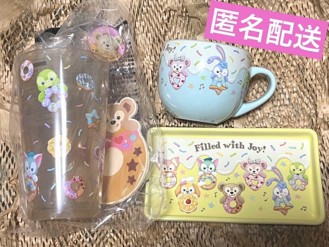 フィルドウィズジョイ ダッフィー スーベニア プレート カップ タンブラーセット