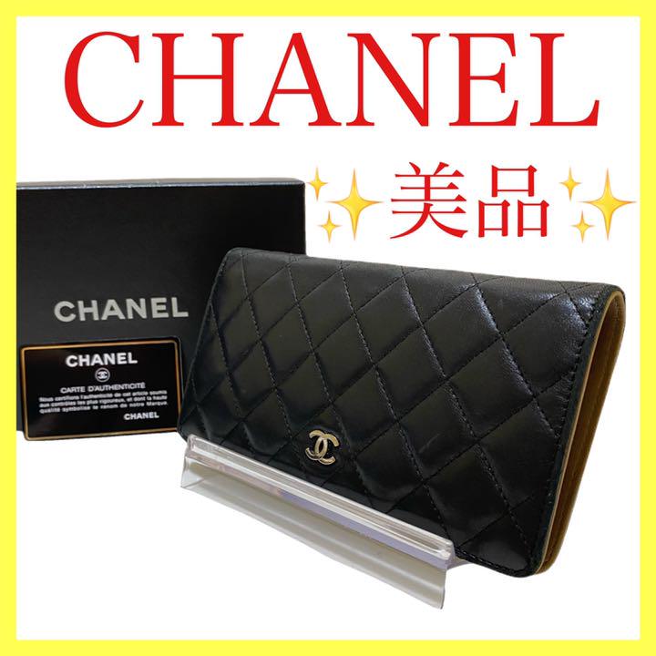 ブラック系【本日特価】 CHANEL シャネル マトラッセ ココマーク 長財布 折財布 長財布 小物ブラック系¥18,922-eur-artec.fr ブラック系【本日特価】 CHANEL シャネル マトラッセ ココマーク 長財布 折財布 長財布 小物ブラック系¥18,922-eur-artec.fr