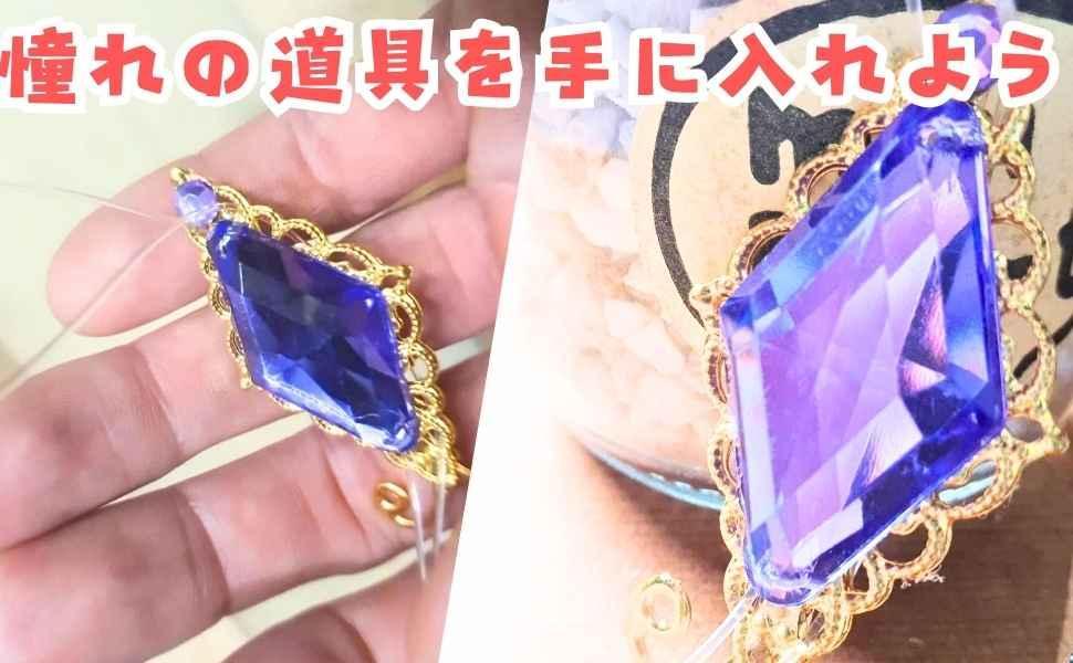 ほむら ブレスレット まどマギ ソウルジェム 紫 スプレ 国内6cm