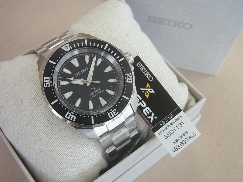 SEIKOプロスペックス SBDY131 自動巻き式 ダイバーズウオッチ 新品