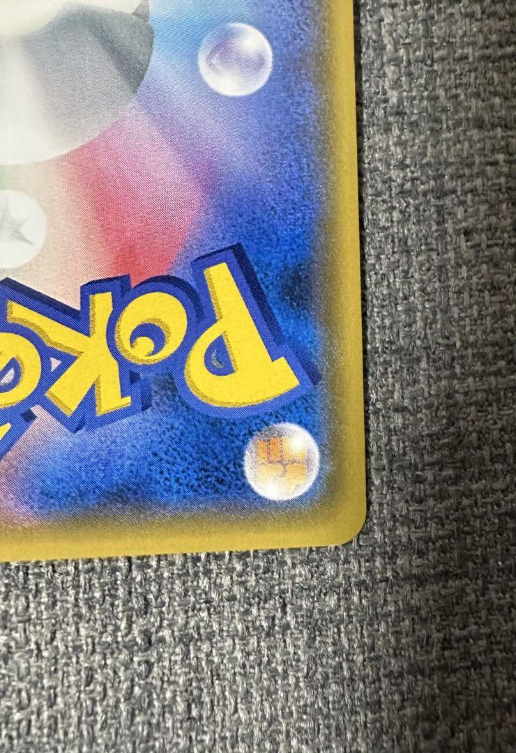 ポケモンカード ゲッコウガGX HR