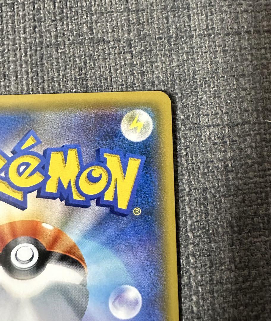 ポケモンカード ゲッコウガGX HR