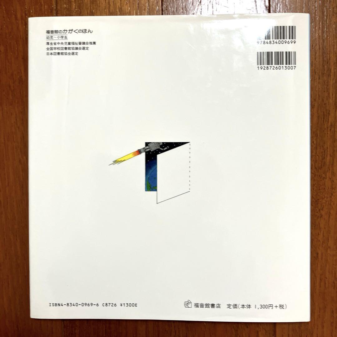 絵本 まとめ売り 63冊セット【福音館書店】【金の星社】 絵本 まとめ売り 63冊セット【福音館書店】【金の星社】
