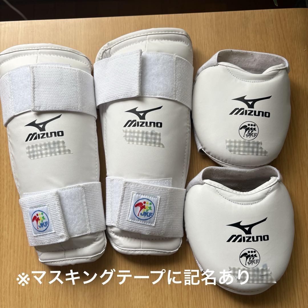 【ミズノ空手】JKF 空手防具セット