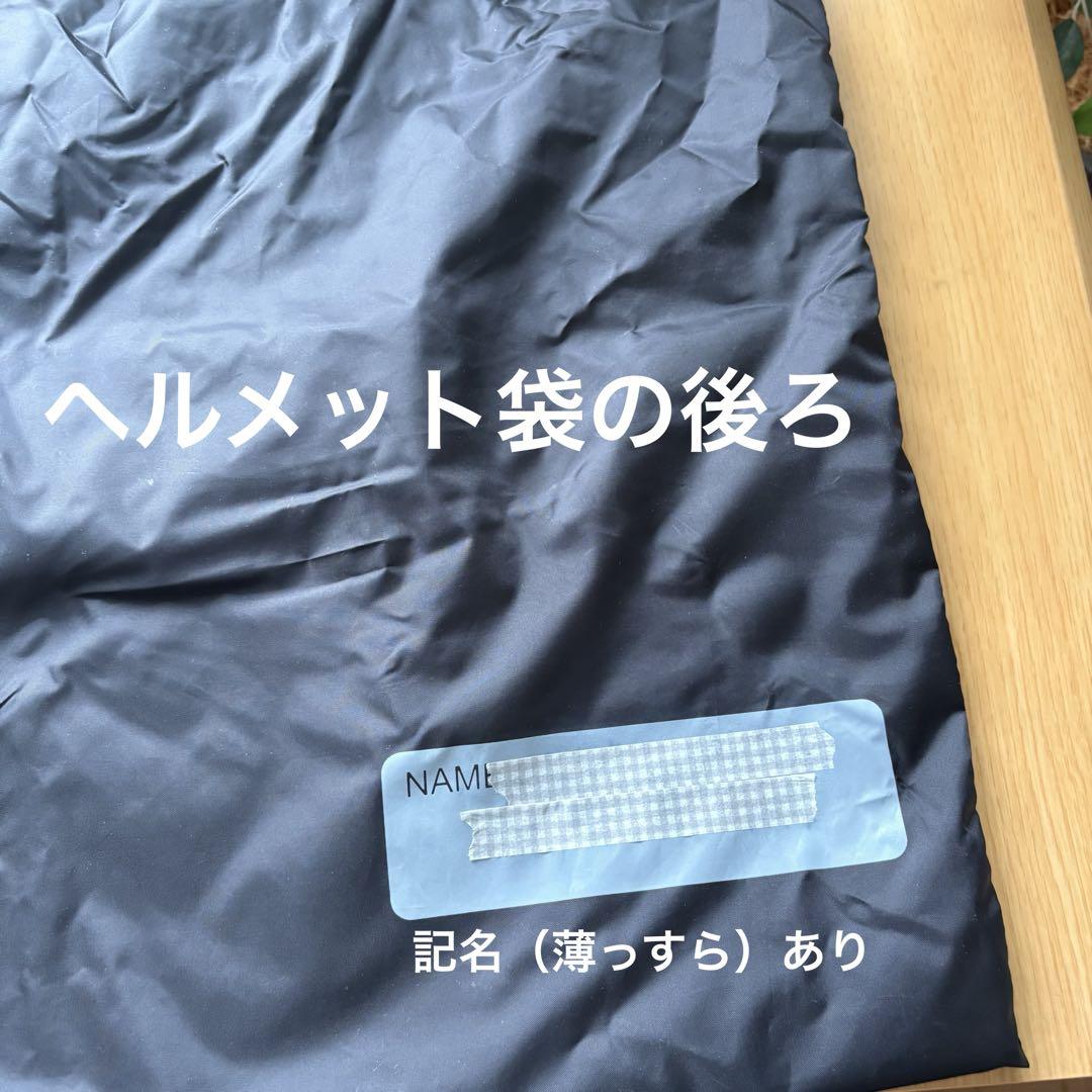 【ミズノ空手】JKF 空手防具セット