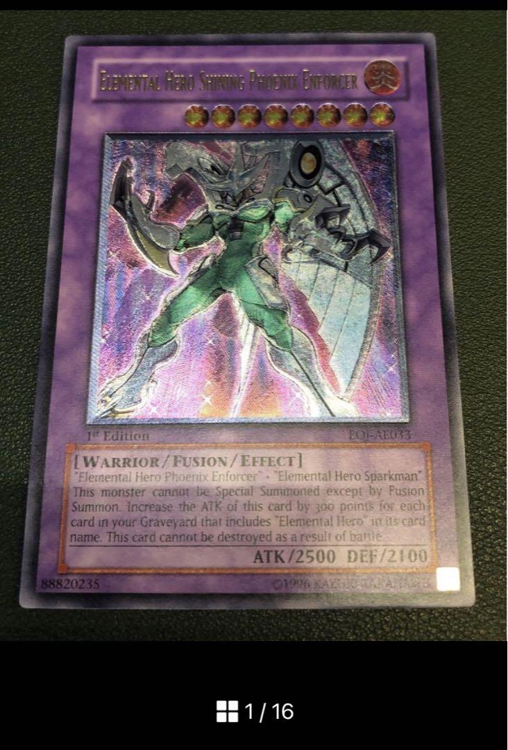 専用 遊戯王 E・HERO シャイニング・フェニックスガイ 旧アジア版 レリーフ