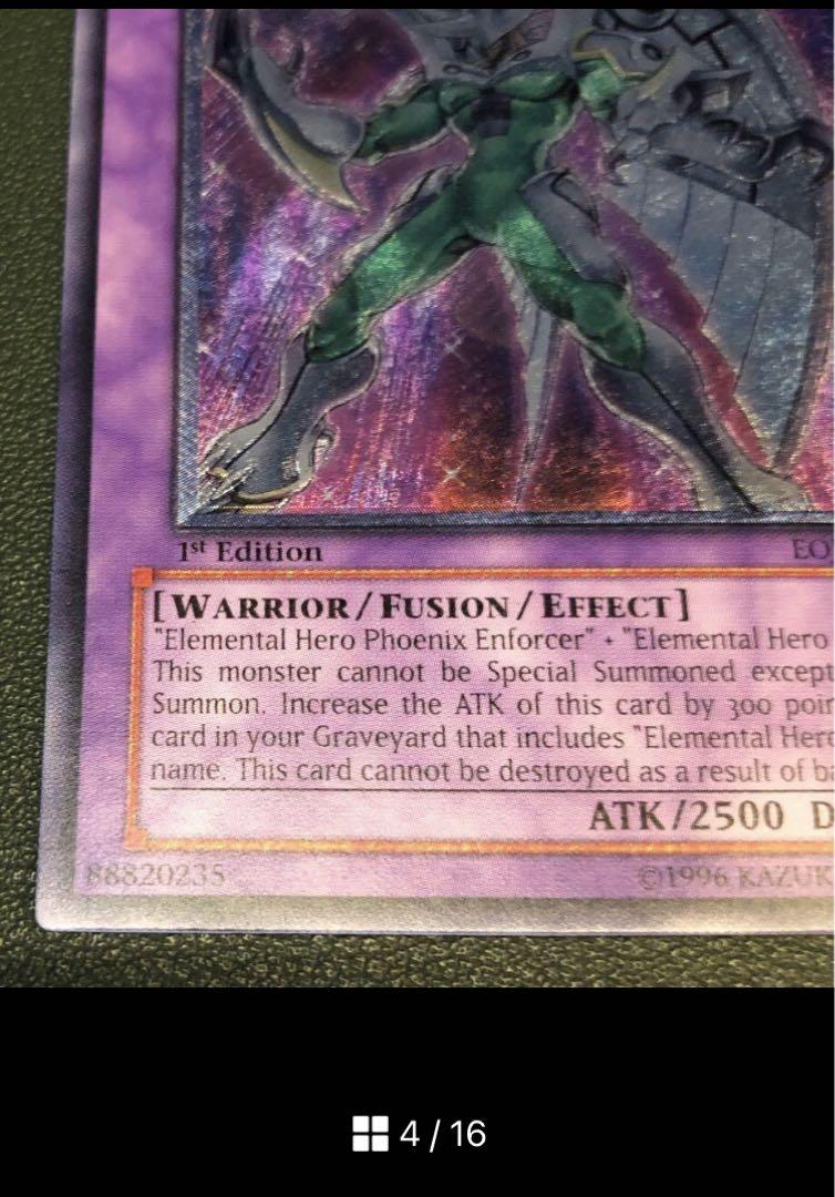 専用 遊戯王 E・HERO シャイニング・フェニックスガイ 旧アジア版 レリーフ