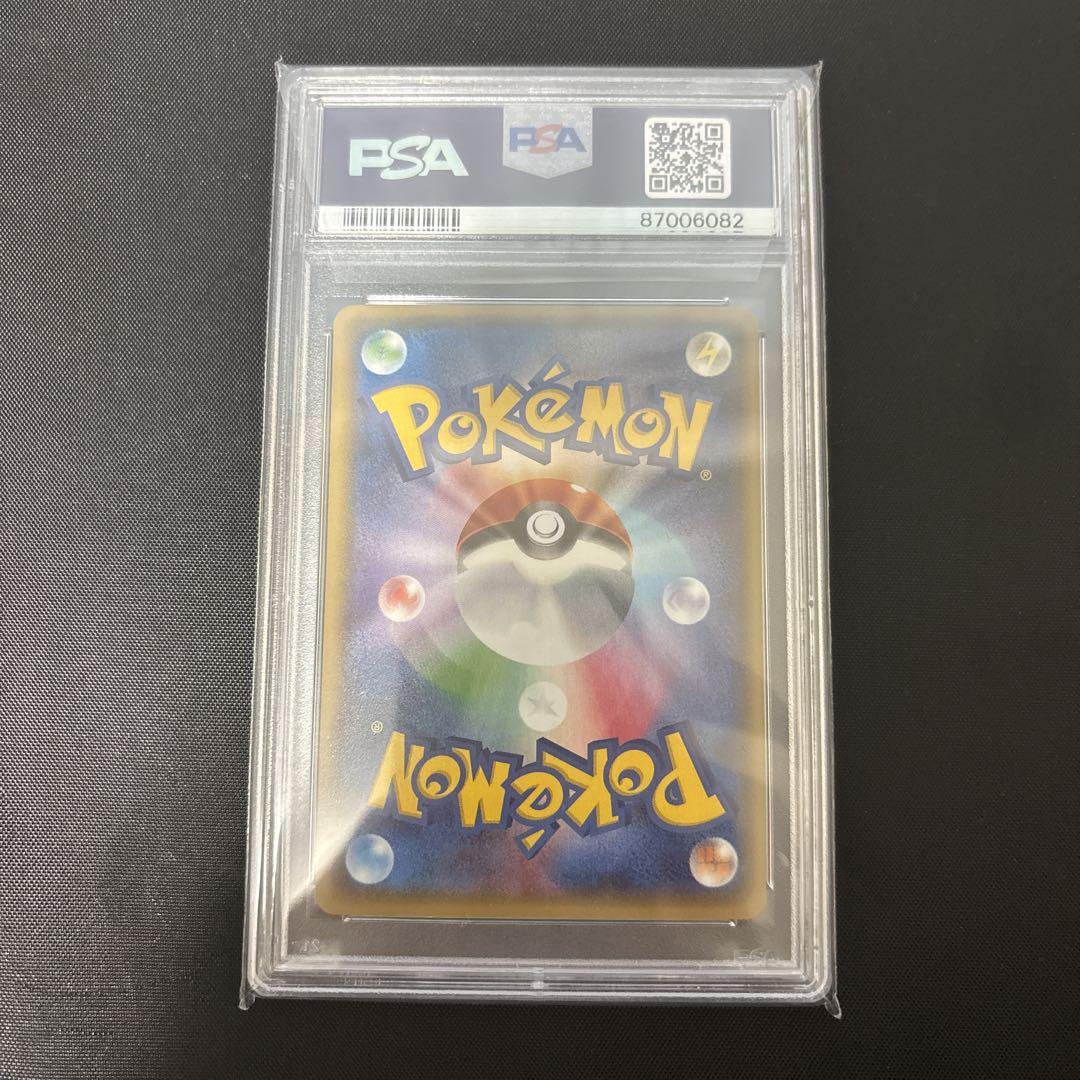 ポケモンカード　サメハダーEX SR PSA10