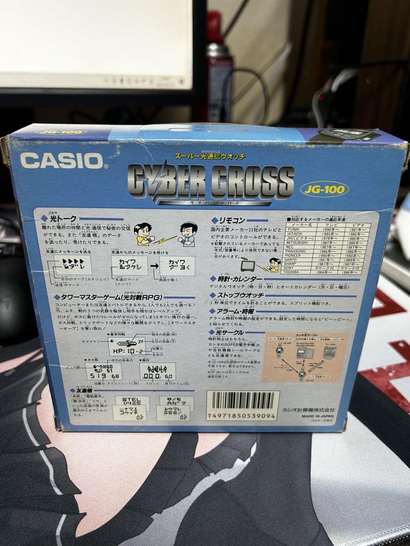 CASIO サイバークロス CYBERCROSS JG-100