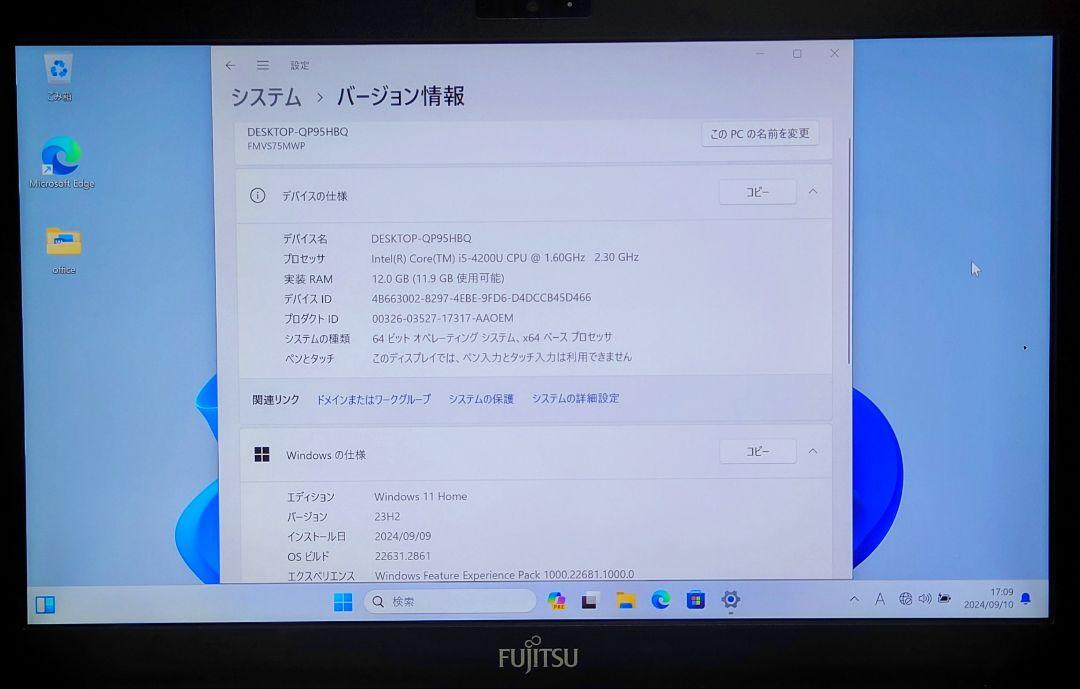 富士通 LIFEBOOK i5-4200U メモリ 12GB SSD 512GB