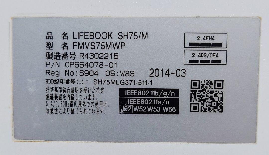 富士通 LIFEBOOK i5-4200U メモリ 12GB SSD 512GB