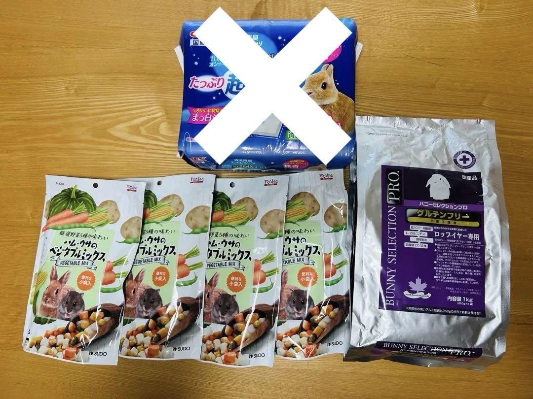 バニーセレクションプロ グルテンフリー 1kg 他