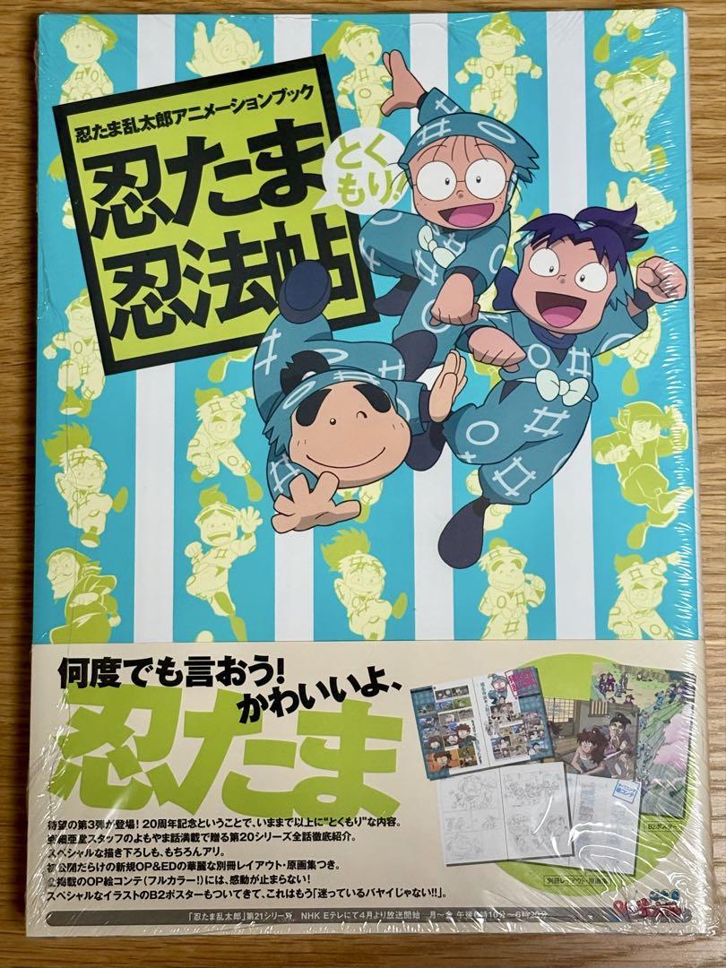 Amazon.co.jp: 螺旋人モダニズム ポケット画集 : 速水螺旋人