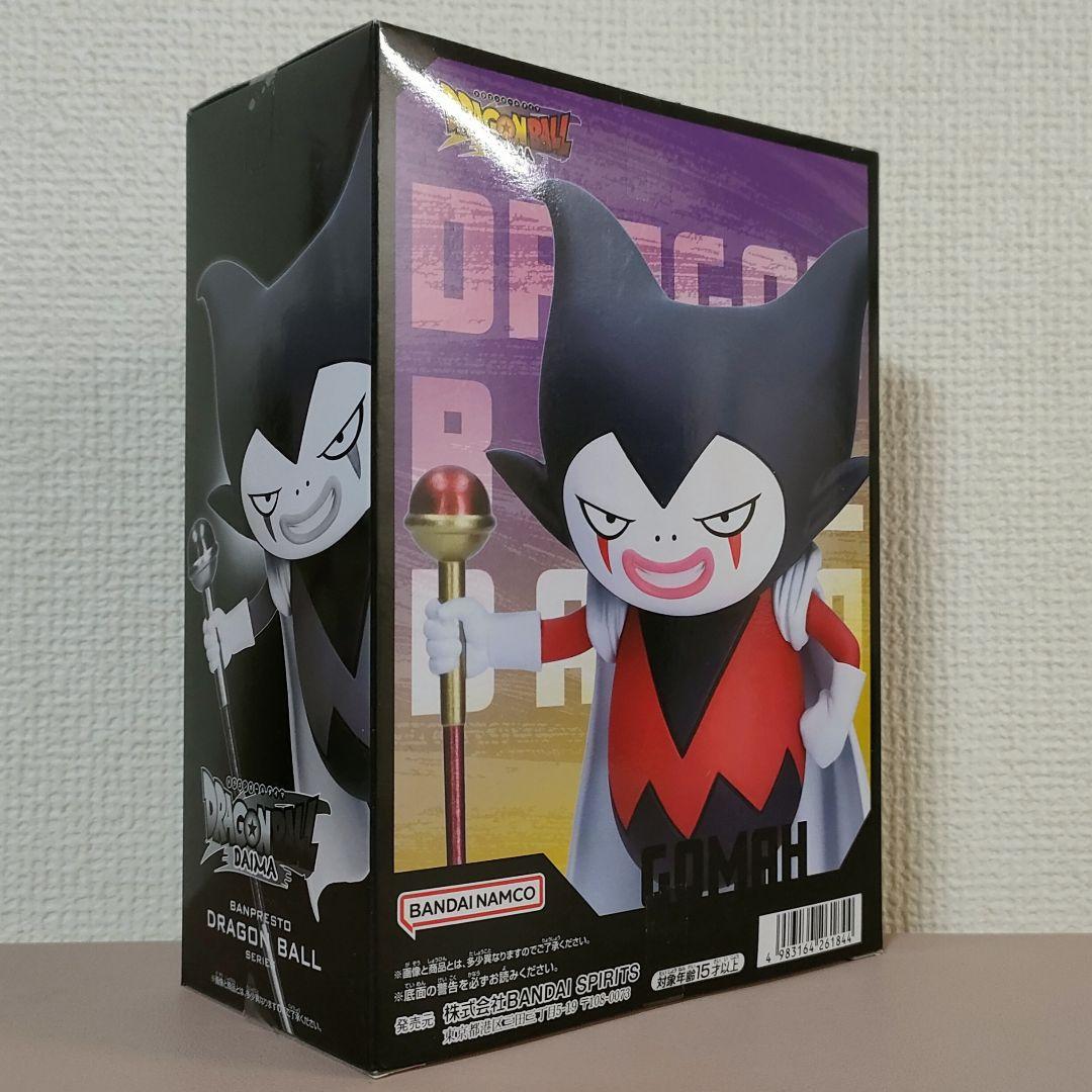 ドラゴンボールDAIMA パネル付きフィギュア 8点セット　おまけ付き