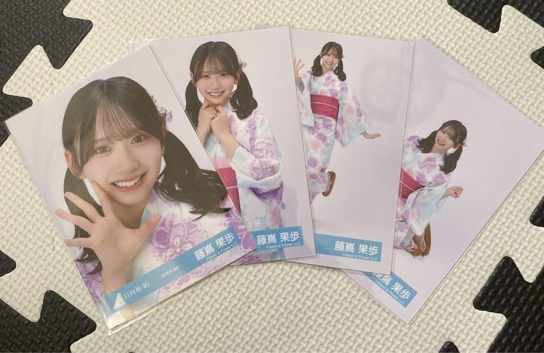 藤嶌果歩 日向坂46 【2025年 浴衣】 直筆サイン入り 生写真 藤嶌果歩 日向坂46 【2025年 浴衣】 直筆サイン入り 生写真