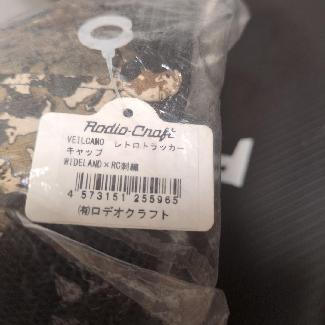 ロデオクラフト　キャップ新品
