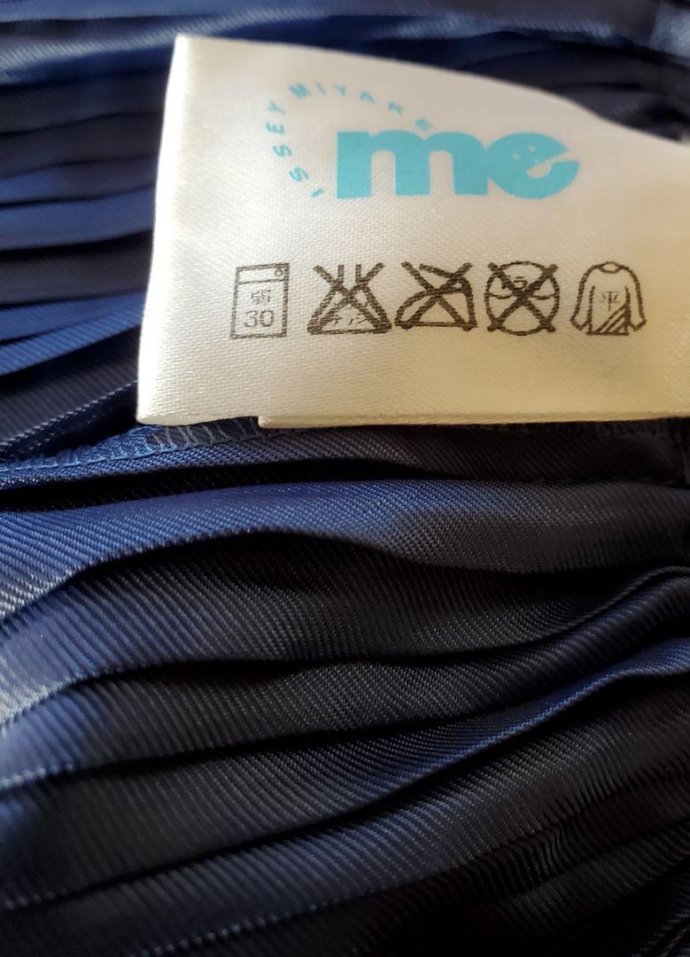 me ISSEY MIYAKE　パンツ