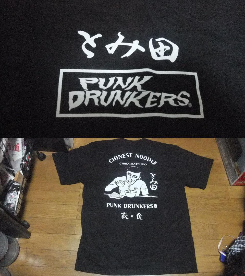 Guilty Guysセットアップ