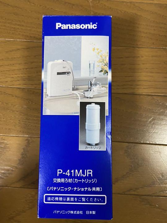 税込】 P-41MJR パナソニック 交換用ろ材 riosmauricio.com 税込】 P-41MJR パナソニック 交換用ろ材 riosmauricio.com