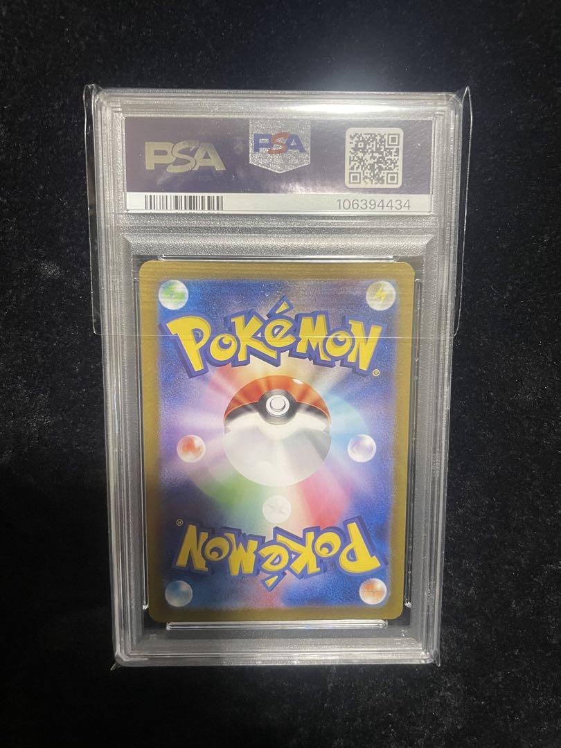 ペルシアン AR PSA10 ナイトワンダラー ポケモンカード