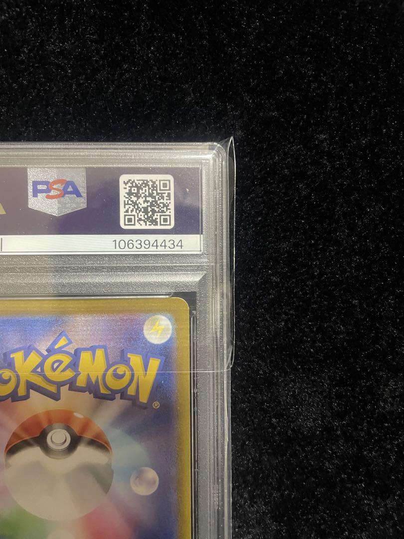 ペルシアン AR PSA10 ナイトワンダラー ポケモンカード