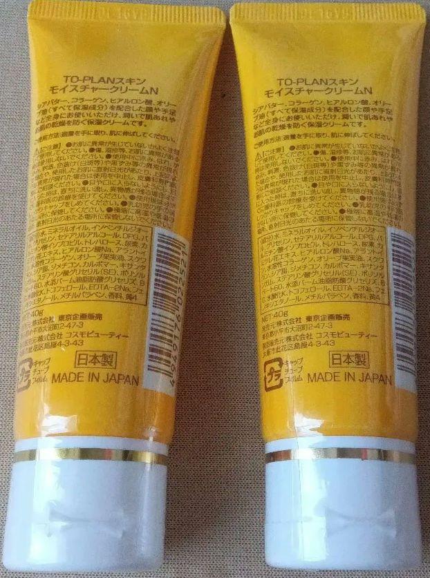 2本セット