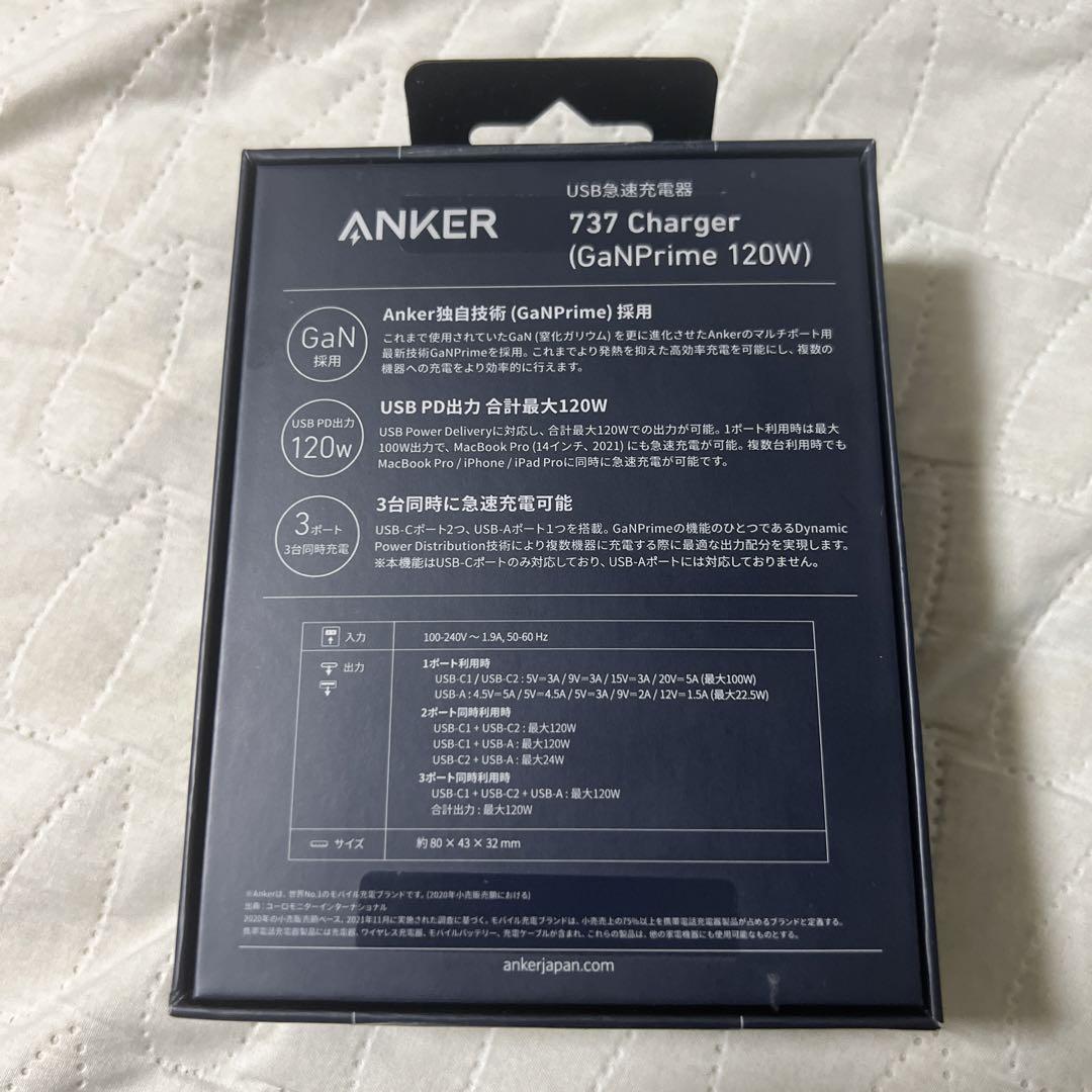 ANKER ANKER 737 CHARGER (GANPRIME 120W)…