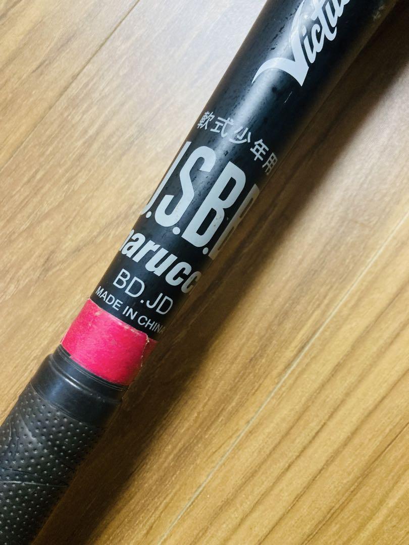 ヴィクタス Victus 少年軟式 金属バット VIBE 少年野球　76