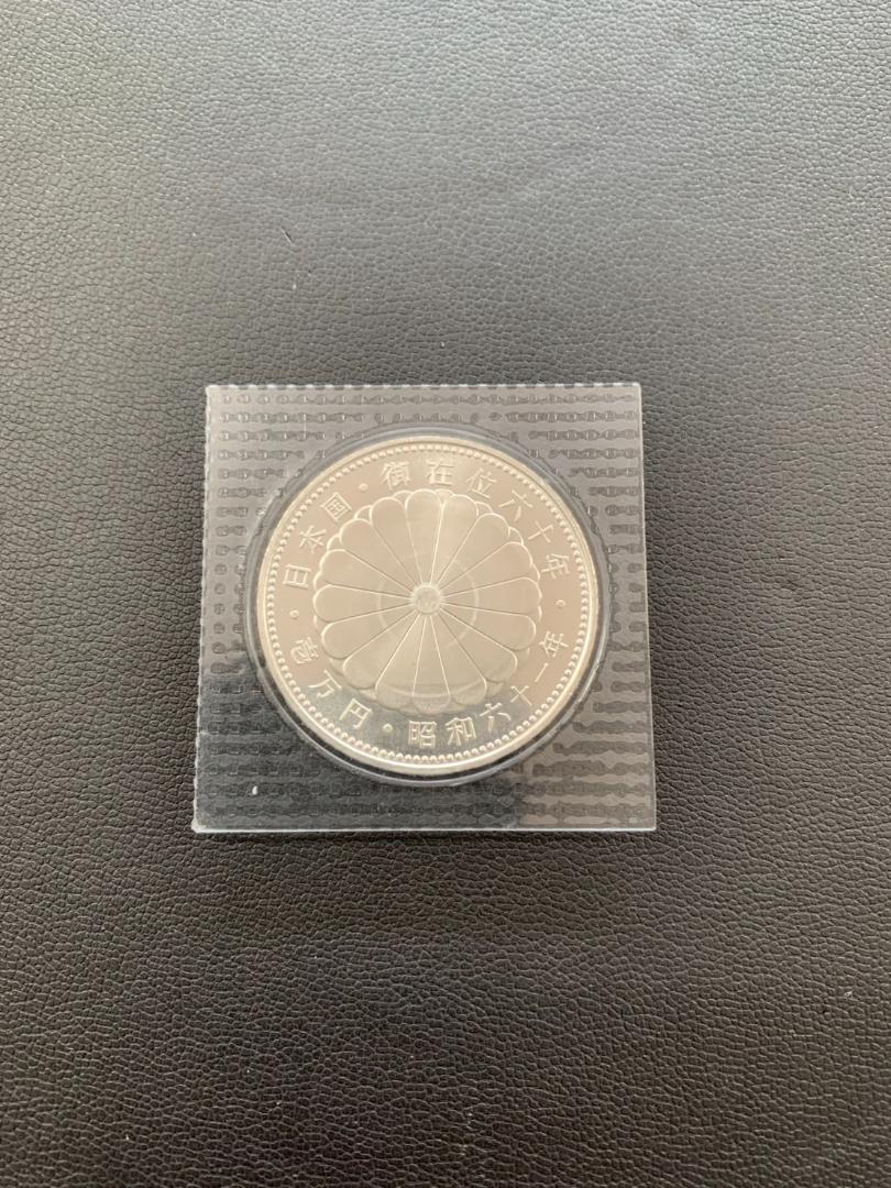 天皇陛下御在位60年記念　1万円銀貨　プルーフ硬貨