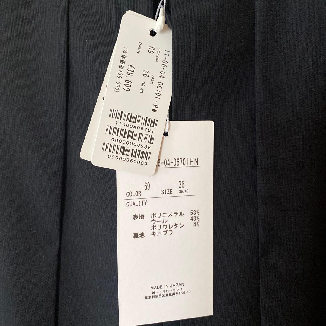 tomorrowrand ワンピース tomorrowrand ワンピース