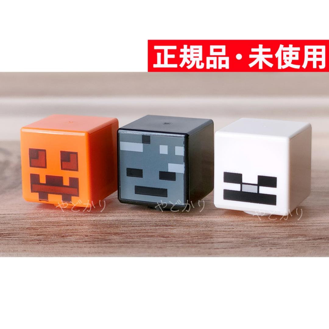 在庫限りsaleの通販 レゴ マイクラ カボチャ スケルトン ウィザースケルトン モブ ミニフィグ Webショップ Www Org Br 在庫限りsaleの通販 レゴ マイクラ カボチャ スケルトン ウィザースケルトン モブ ミニフィグ Webショップ Www Org Br