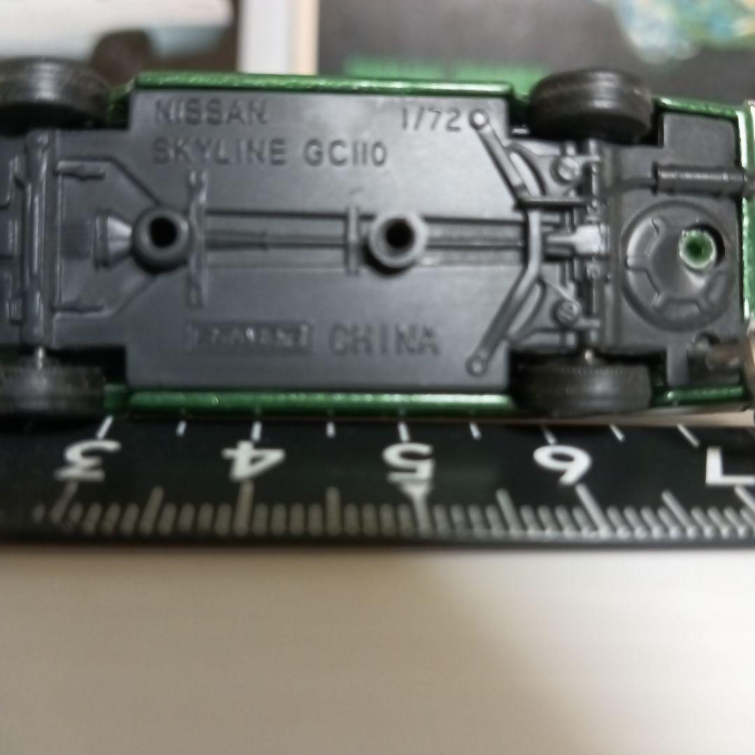 スカイライン 2000GT