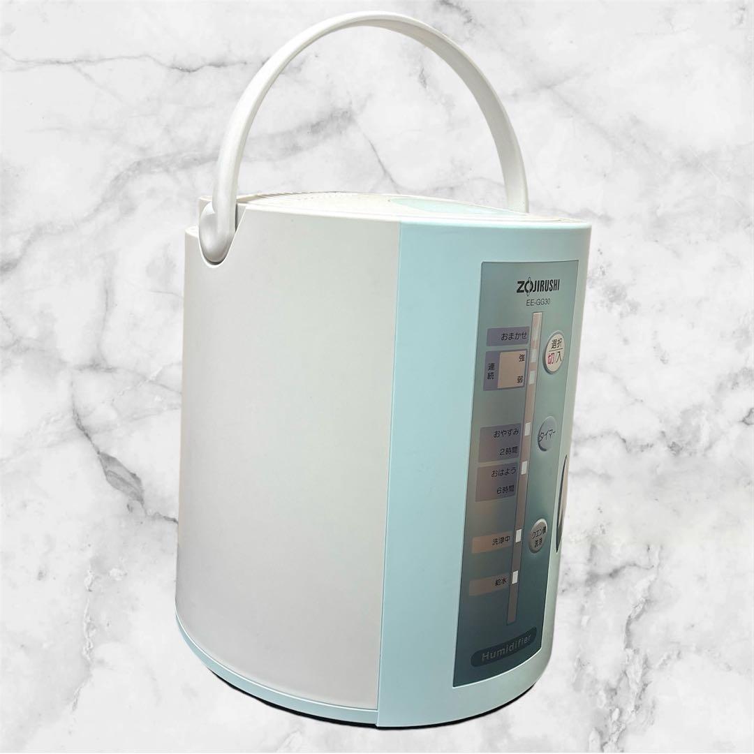 スチーム式加湿器 | 象印パーツダイレクト