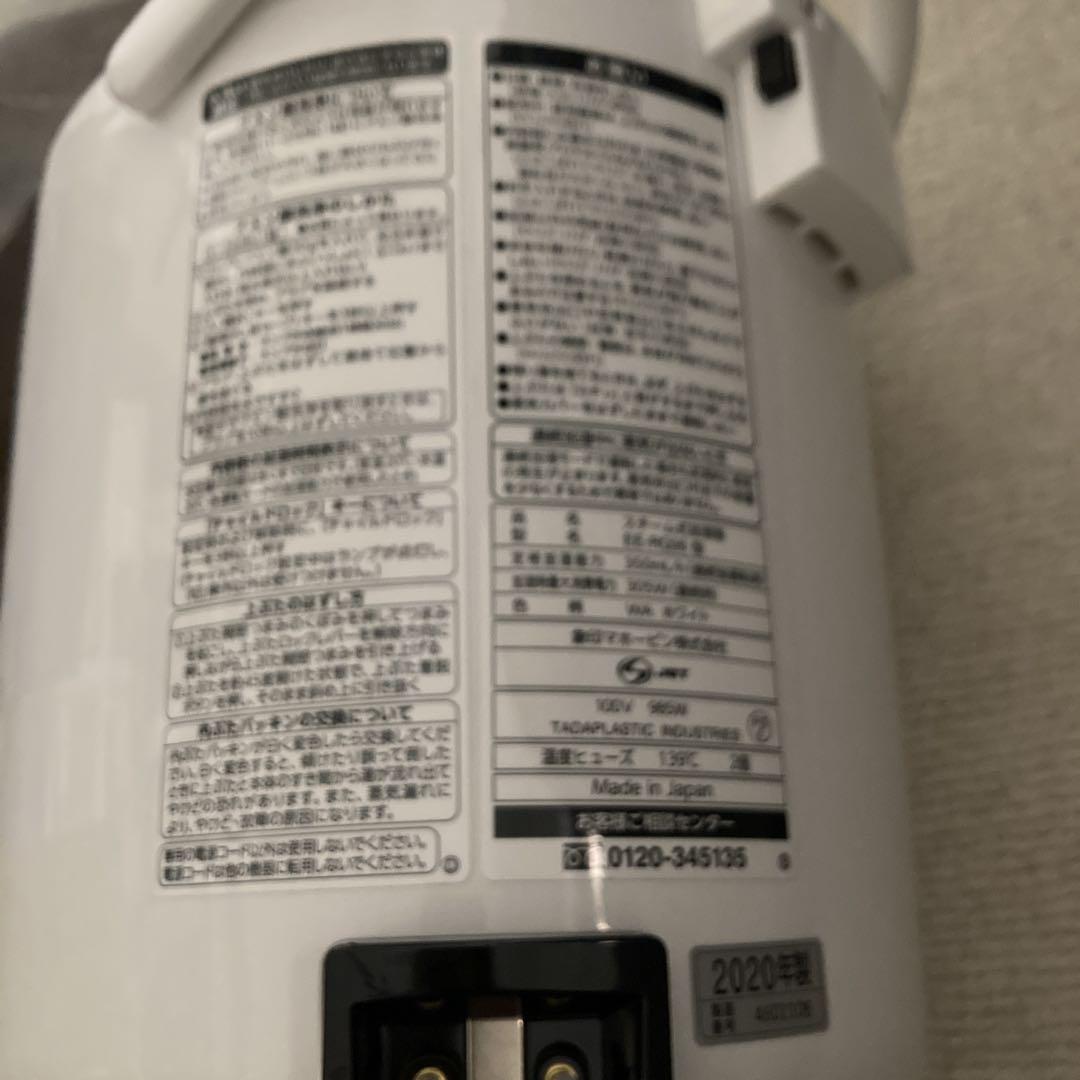 美品 ZOJIRUSHI EE-RQ35 象印 スチーム式加湿器 ホワイト