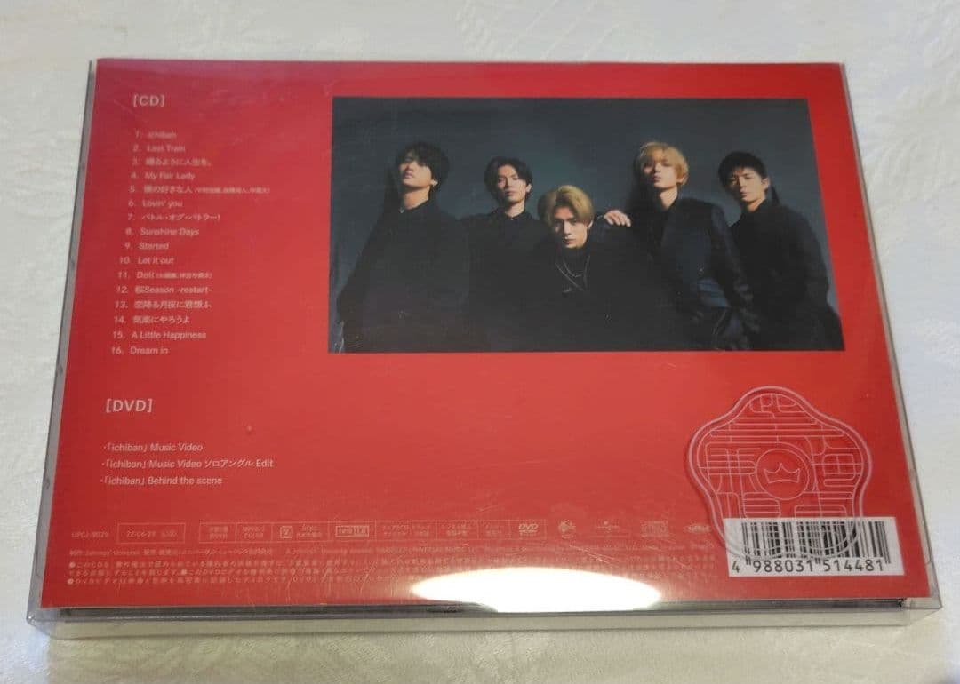 極美品! キンプリ King&Prince 平野紫耀 アクスタ&CDセット 匿配