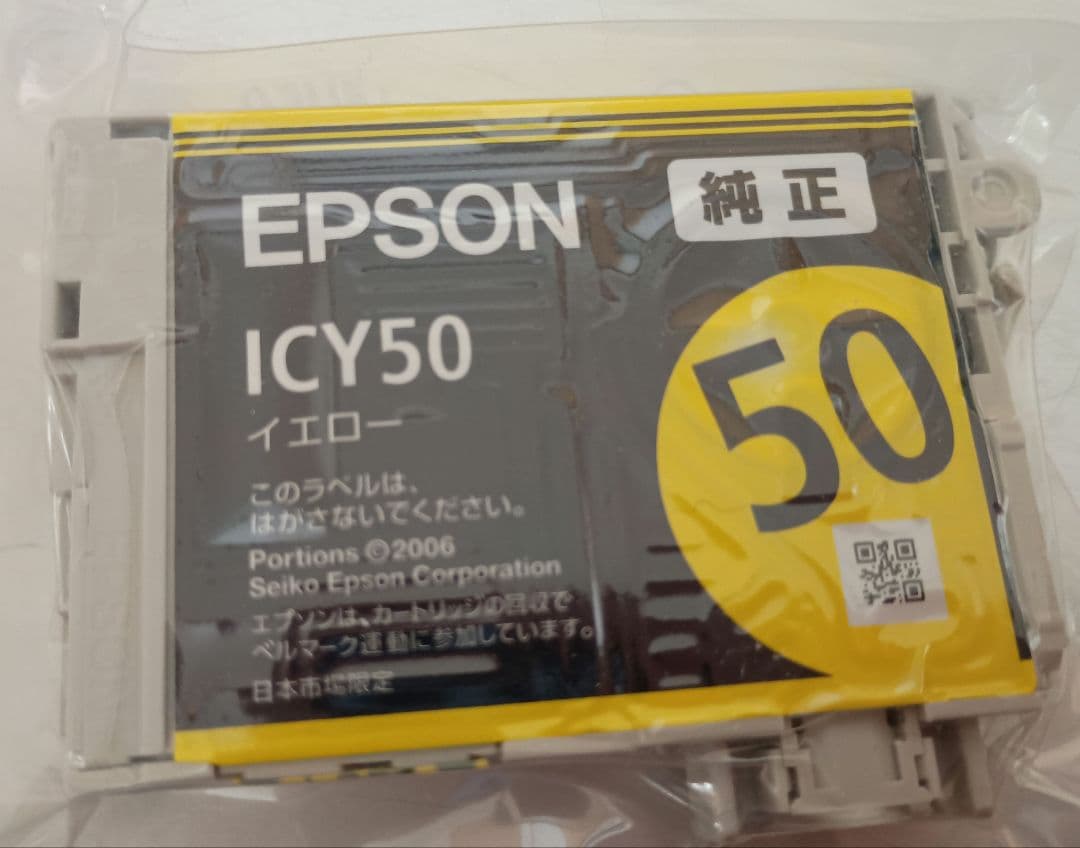 EPSON IC50 インクカートリッジ 4色11個セット　2個からのバラ売り可 『ポイント10倍』互換 インク カートリッジ エプソン IC4CL50対応 4色パック IC4CL50 コスパ コスト削減 IC50シリーズ  EPSON 汎用 インク 再生 | よろずやマルシェ