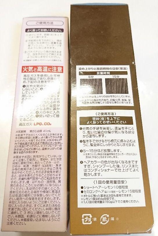 ヘアボーテ 大容量タイプ